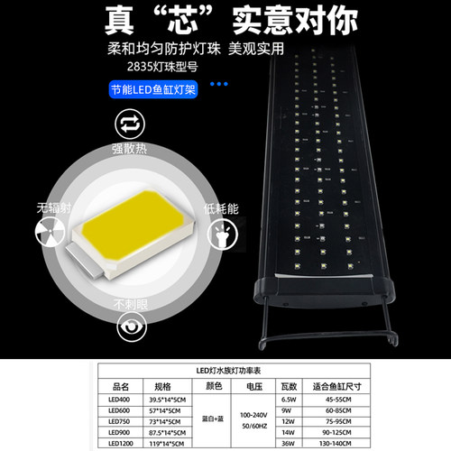 LED鱼缸灯草缸灯水族箱led灯架节能照明灯支架灯夹灯水草灯
