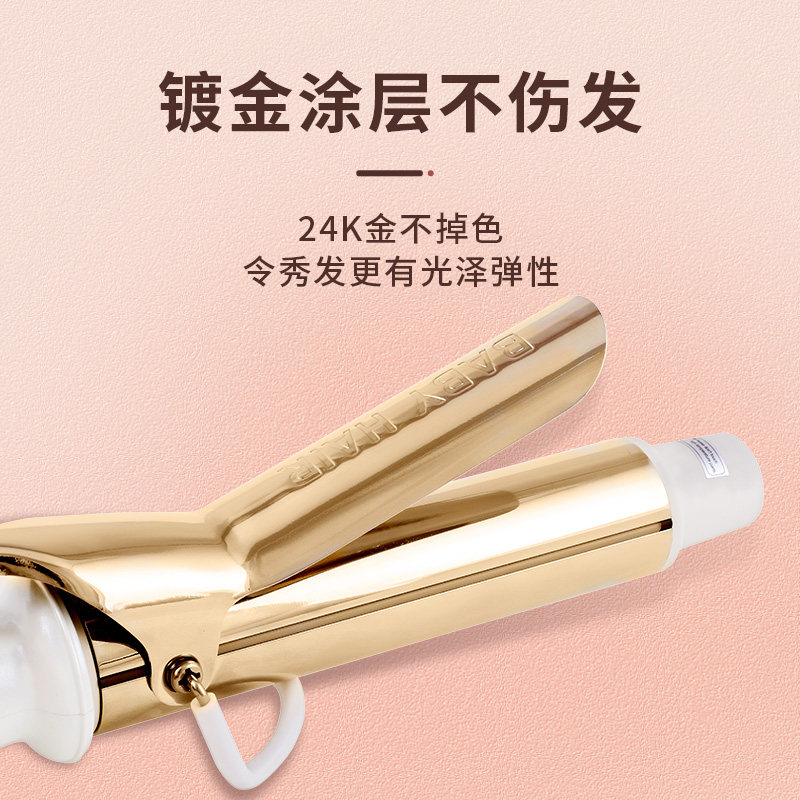 发廊电卷发棒美发38号大卷理发店专用卷棒32mm女28负离子不伤发