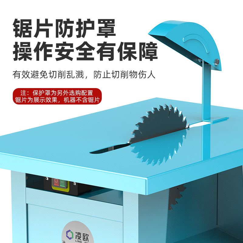 木工推台锯单相家用3KW切割机台锯电锯木圆盘锯床工作台式平板锯