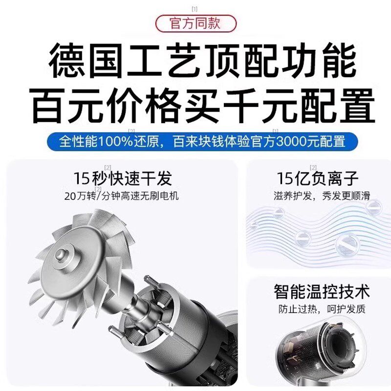 英规香港插头无叶吹风机负离子护发静音发廊大风功率吹风机筒速干