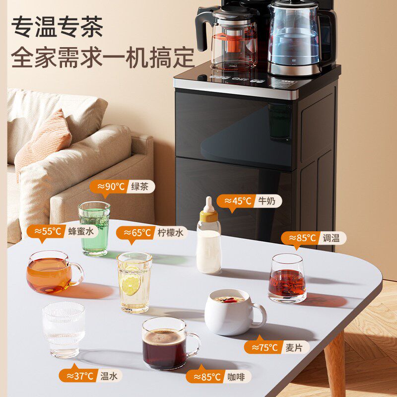 扬子语音茶吧机家用智能多功能全自动下置水桶立式饮水机2026新款