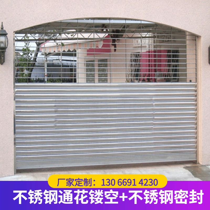 201 304不锈钢通花卷闸门 银行防盗卷拉门电动镂空家用卷帘门定做