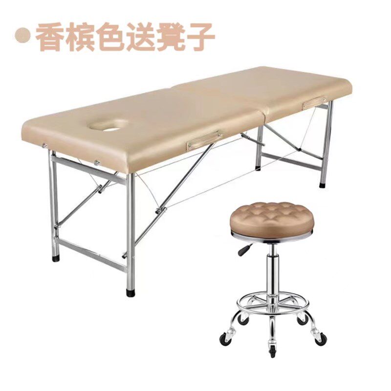 可折叠手提便携式按摩床送凳子上门美容理疗移动纹绣推拿盲人按摩