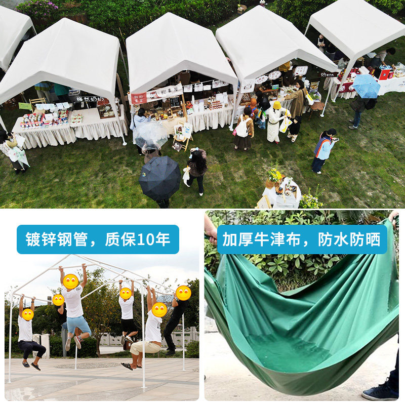户外帐篷摆摊家用篷房四脚伞遮雨棚加厚隔离棚阳台庭院遮阳棚围布