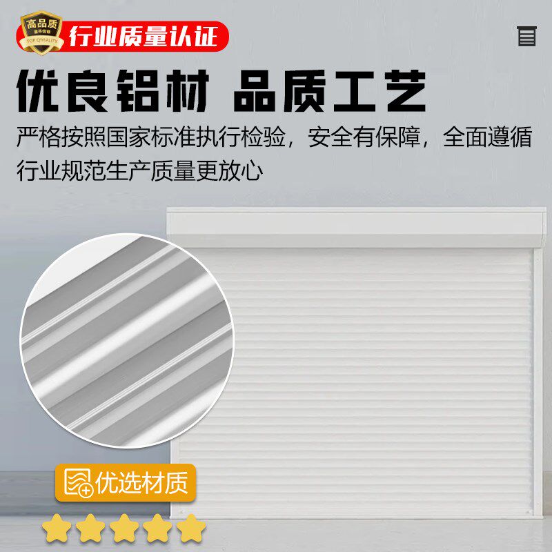 铝合金卷帘门电动不锈钢卷闸门全套彩钢提升门店铺车库别墅防盗门图片