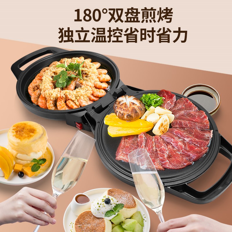 正品电饼铛家用双面加热煎饼薄饼机自动断电加深加大烙饼锅电饼档