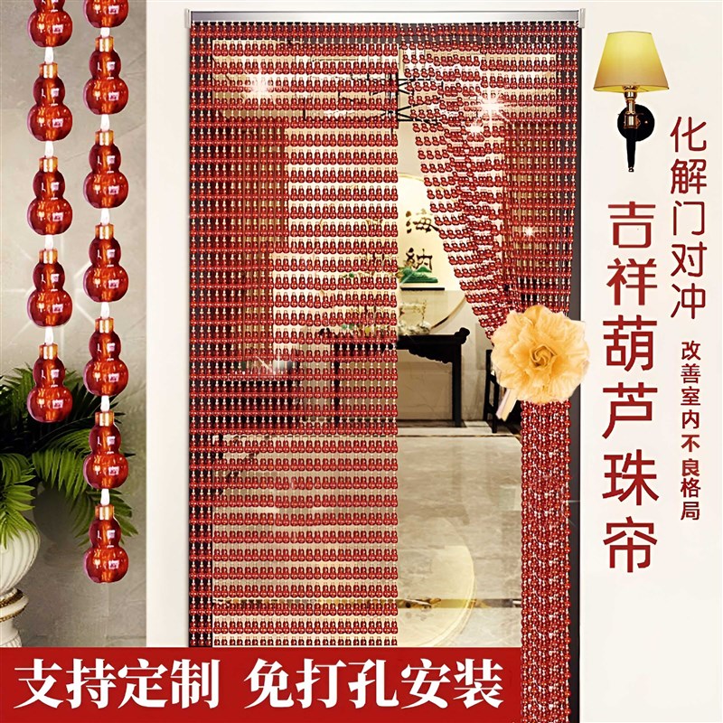 大门入户珠帘门帘挡风水帘水晶珠压克力珠子客厅装饰挂帘结婚婚房