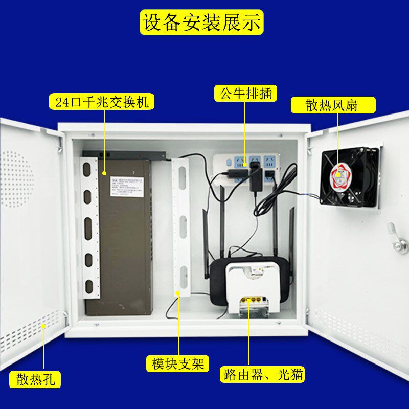家用弱电箱大尺寸多媒体信息箱大号光纤入户信息箱别墅专用600500