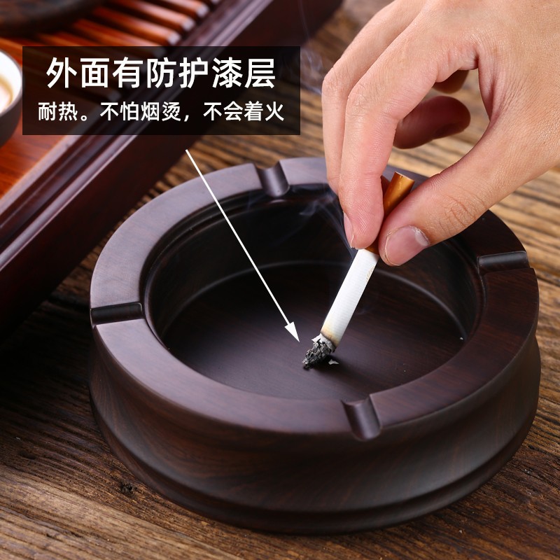 黑檀实木加高烟灰缸带盖创意个性潮流大号家用防飞灰中式客厅木质