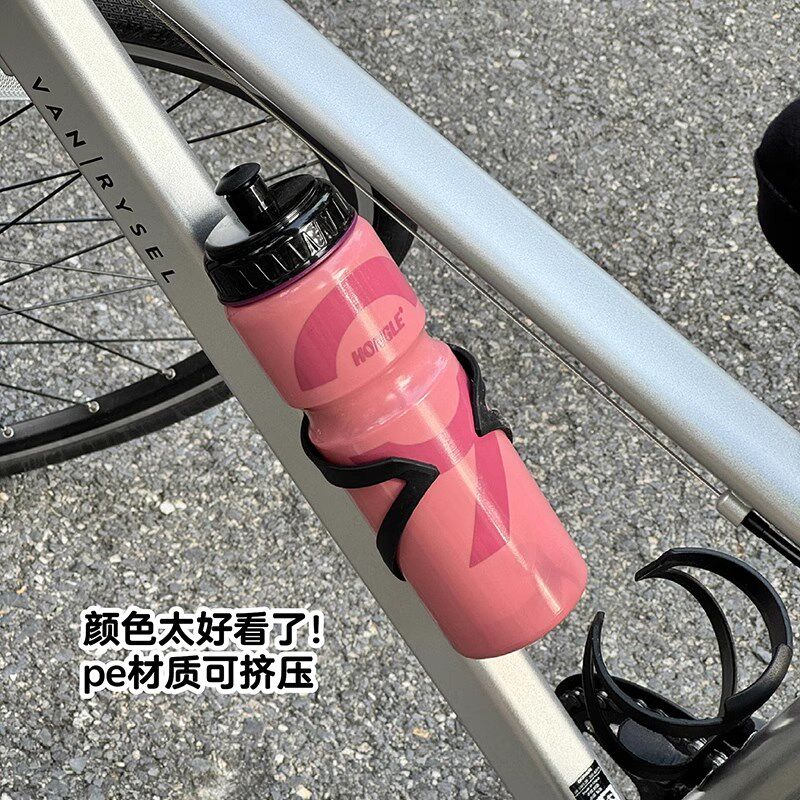 粉色骑行水壶运动水杯大容量挤压公路自行车专用户外骑行装备可携
