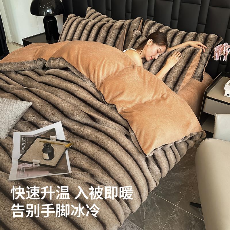 兔绒冬被兔毛被牛奶绒被子毛毯免被套加绒加厚毛绒被2025新款双人