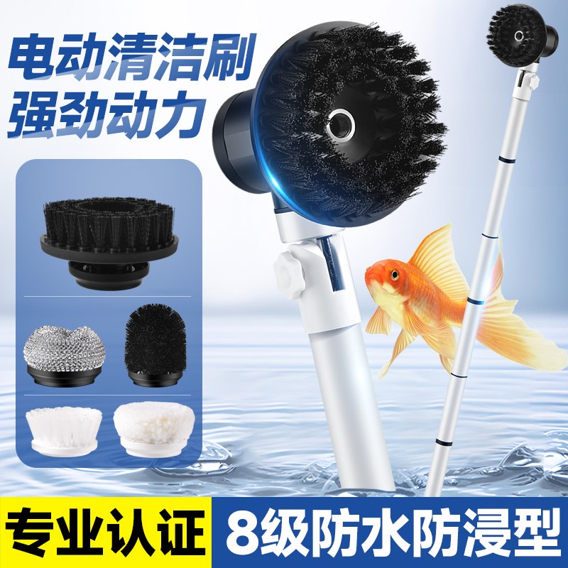 电动鱼缸刷清洁刷电动除水垢可潜水长柄刷专业除藻刷去青苔无死角
