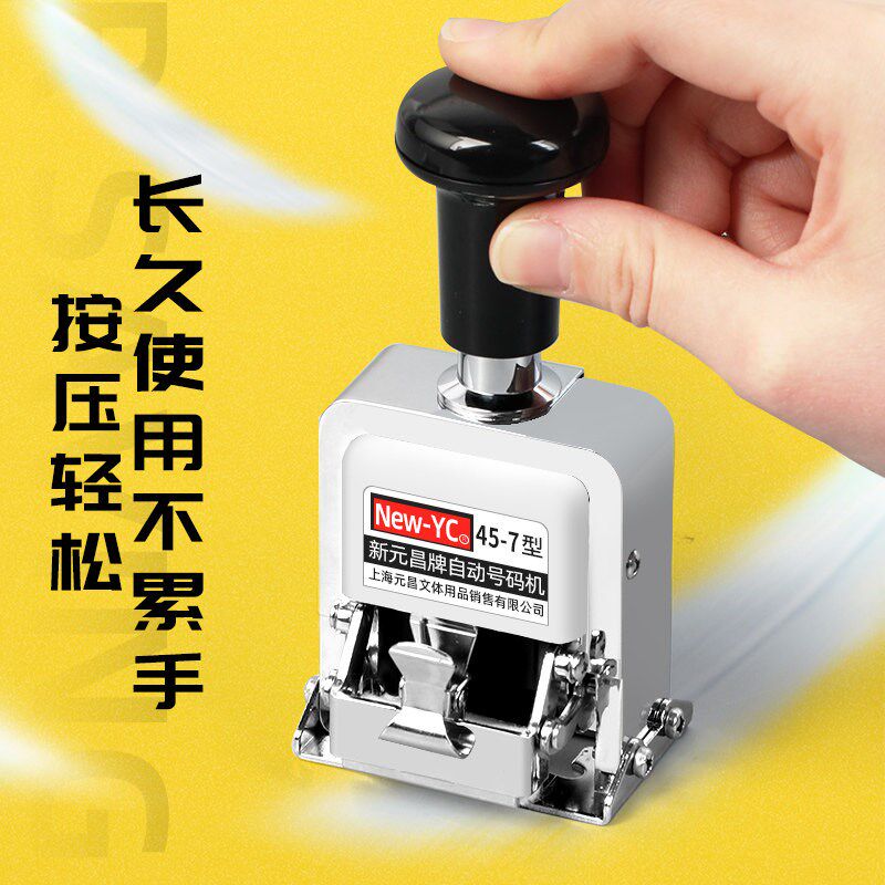 打码机自动号码机打生产日期小型手持打号机印章打价格全自动打价