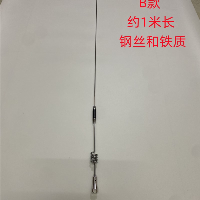 1米长无支架备胎架改装装饰天线越野车SUV轿车汽车用摩托车旗杆子