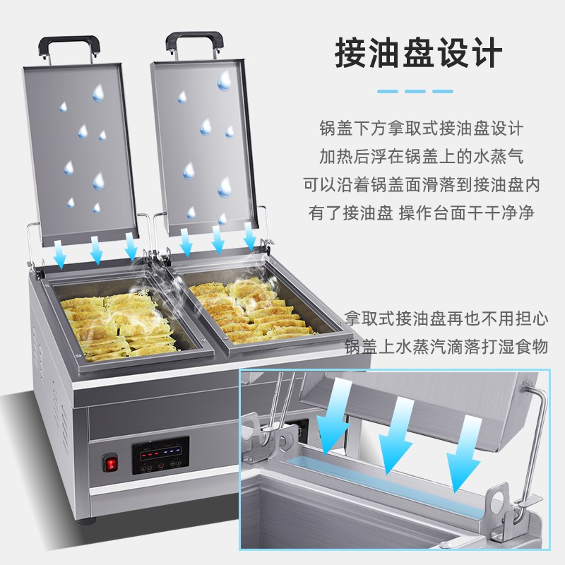 商用燃气锅贴机小单锅生煎包锅双头摆摊专用台式电热水煎包煎饺炉