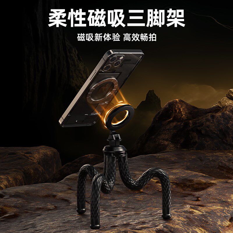 泰迅磁吸八爪鱼三脚架支架便携手机acepro运动相机手持户外vlog夹