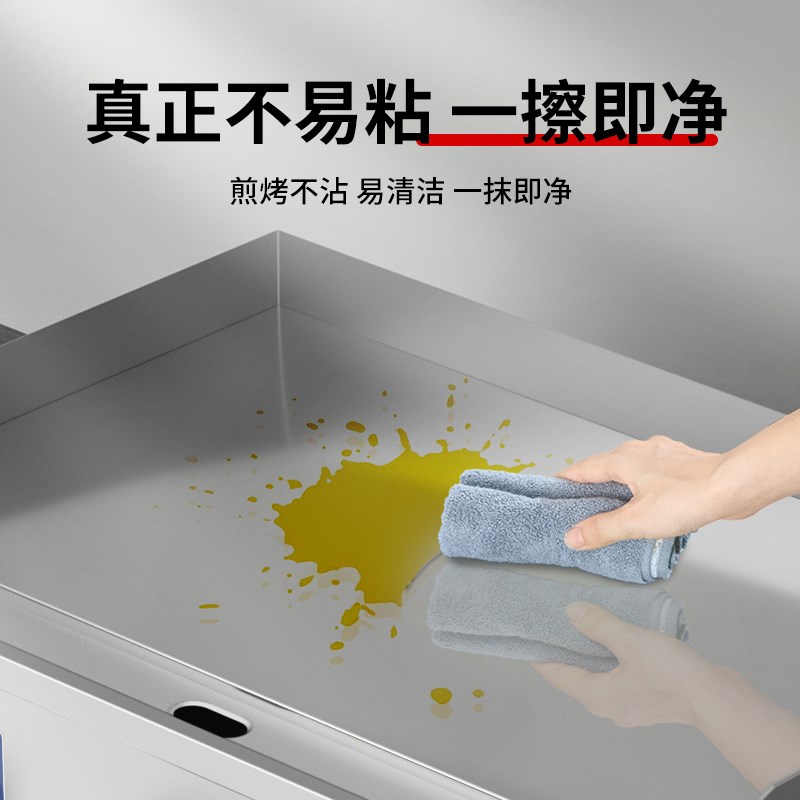 电扒炉商用台式燃气扒炉智能控温烤鱿鱼烤冷面铁板烧炒饭摆摊专用图片