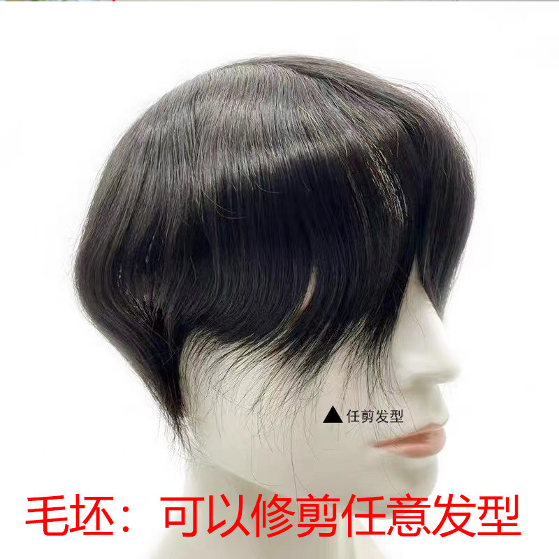 假发片男士隐形无痕自然生物头皮边短发超薄全手织真发头顶套补发