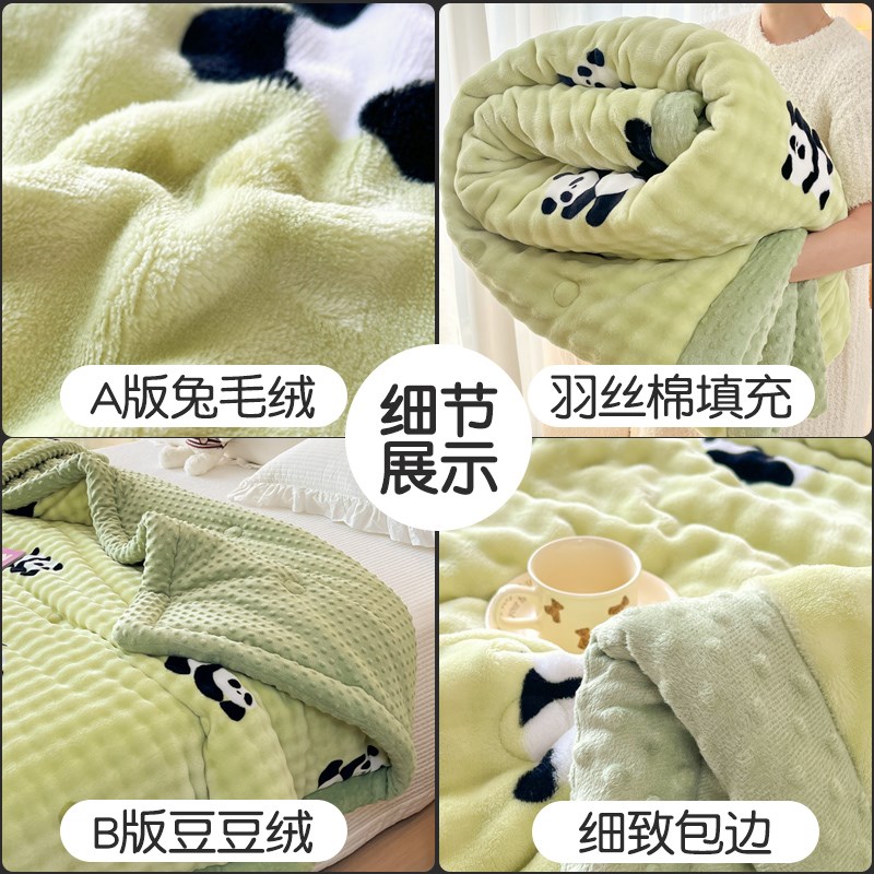 秋冬季加绒兔毛豆豆牛奶绒毛毯被子单人学生珊瑚绒加厚盖毯冬被芯