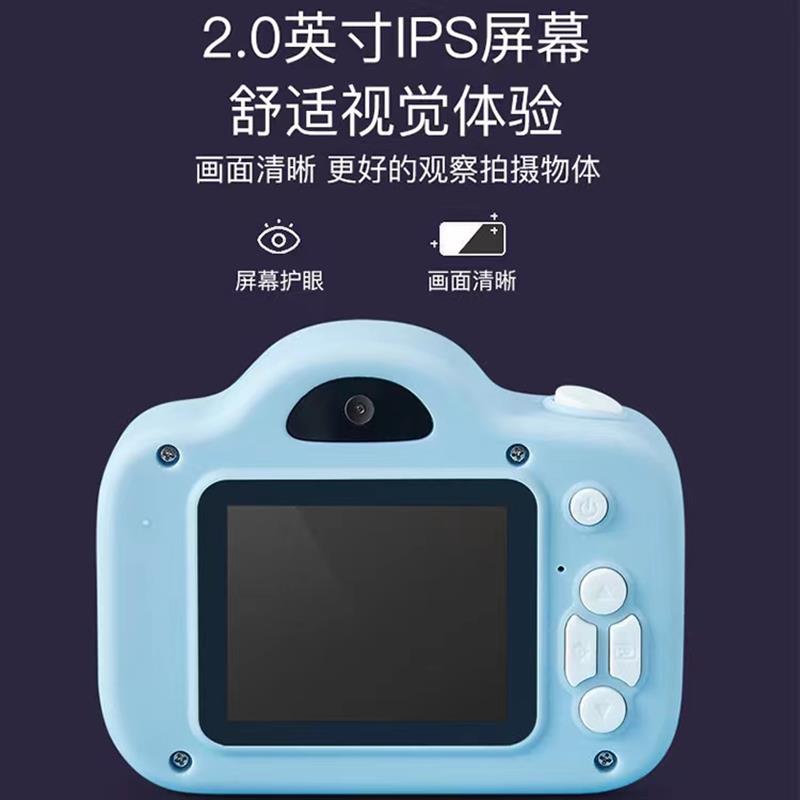 学生数码儿童相机高清录影机校园照相拍照旅游便宜男女孩生日礼物图片