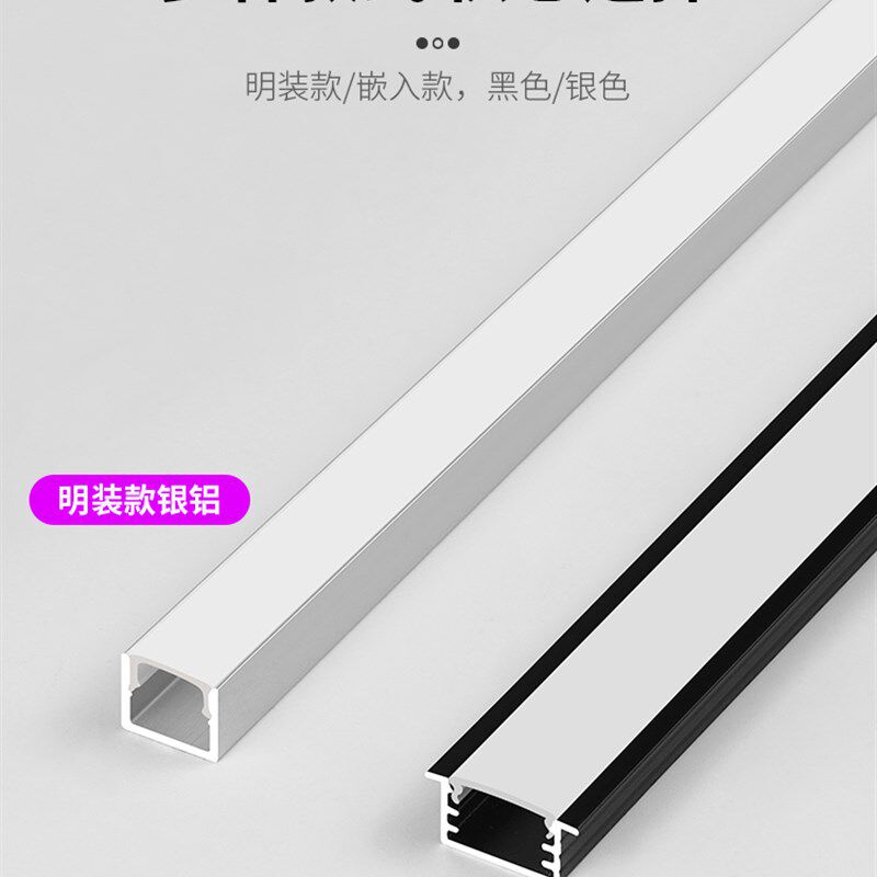 智能床头气氛灯带嵌入式线性灯槽卧室半墙LED灯条电视背景墙灯带