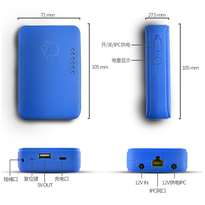 工程宝攻城宝网络视频检测试仪监控摄像机海康手机全功能poe供电