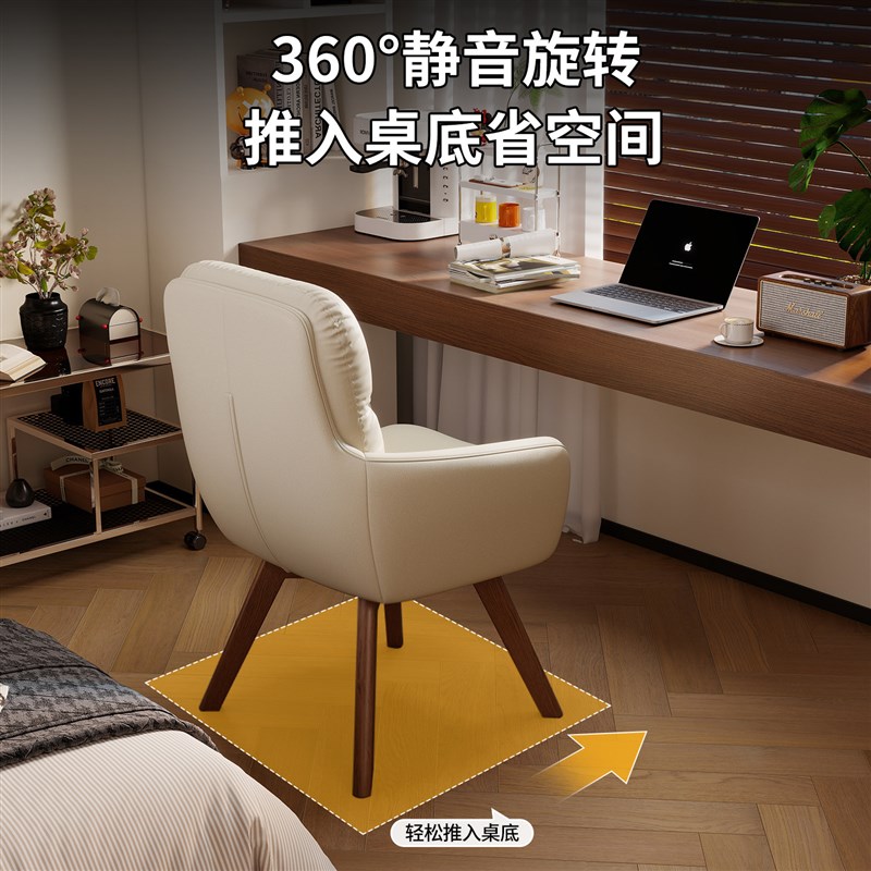 家用实木可旋转学习书桌椅舒适久坐办公电脑椅卧室化妆梳妆台凳子
