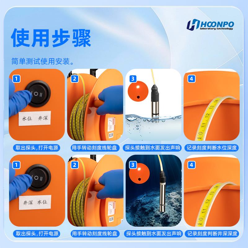 钢尺水位计水位测量仪水位尺电测水深传感器刻度尺测水位仪器30米