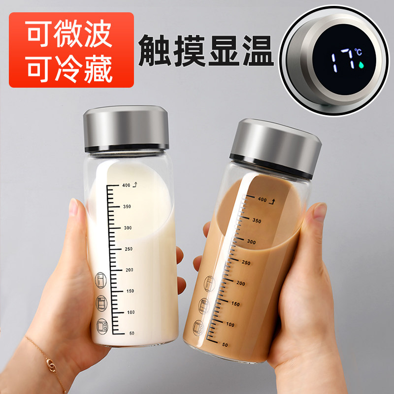 500毫升玻璃杯带刻度量杯显示温度计量耐高温微波炉加热牛奶杯