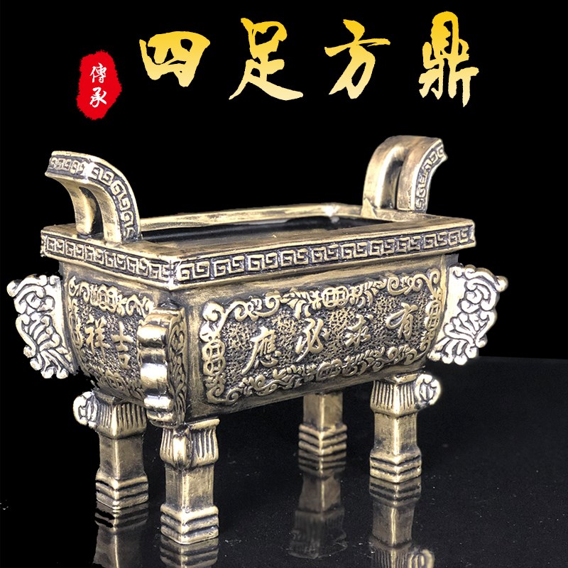 陶瓷香炉大号家用室内户外供奉长方形四方鼎有求必应寺庙四足香炉