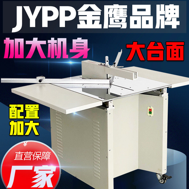 钉角机装数显45度双头切角机铝合金木工用相框镜框画框精密切割锯