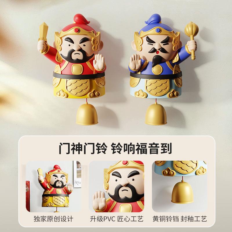 门神进门提醒门铃铃铛门挂推门风铃多巴胺入户门装饰挂饰乔迁礼物