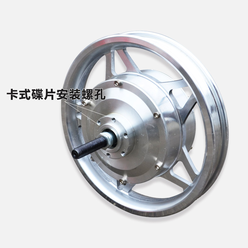 代驾电动折叠车12寸无刷有齿高速电机36V48V250W350W无刷轮毂电机
