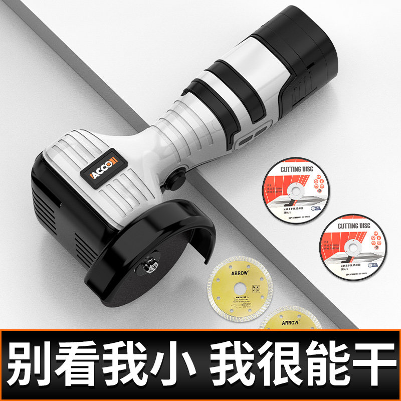 迷你角磨机锂电微型电动切割机打磨机正品手持家用小型磨光机m02