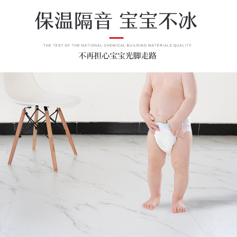 5pvc地板砖贴纸防水耐磨自粘塑胶地板革家用厨房仿瓷砖水泥地贴
