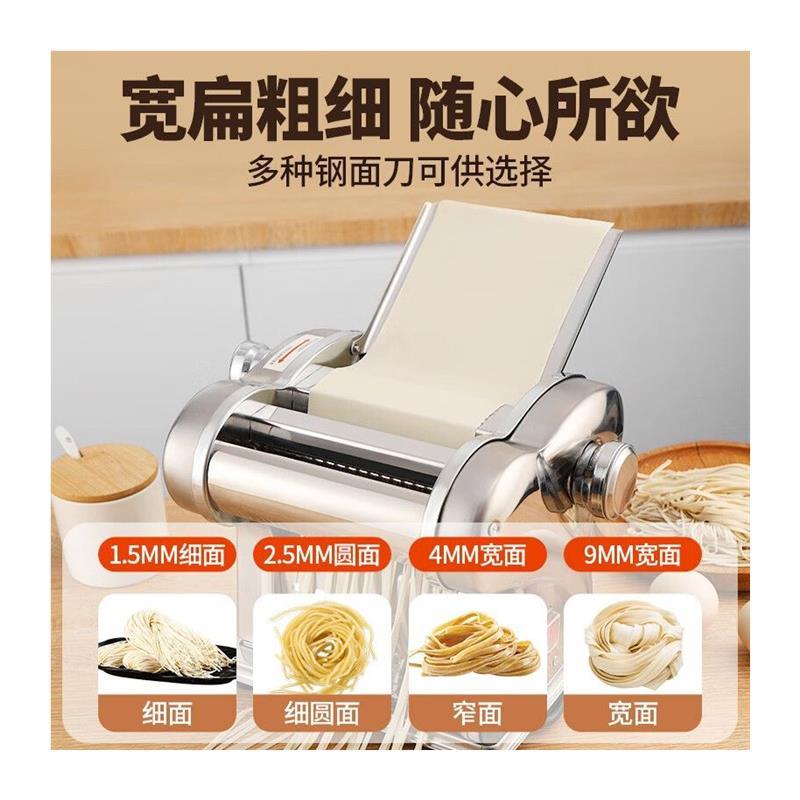 电动压面机家用商用多功能不锈钢全自动和面面条机擀饺子皮馄饨皮