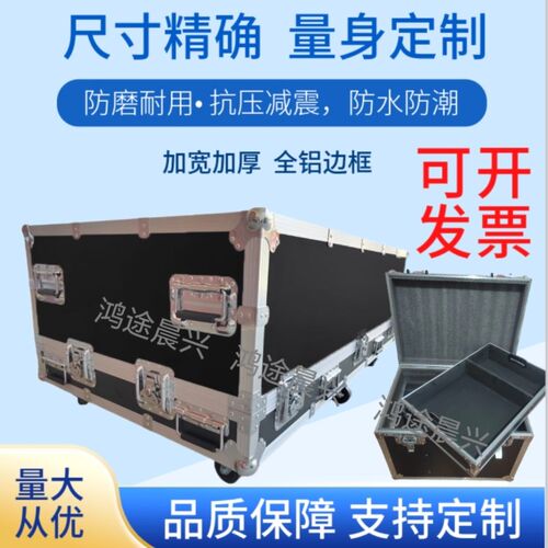 航空箱定做铝合金手提箱运输箱展会箱工具箱仪器箱定制内衬开槽