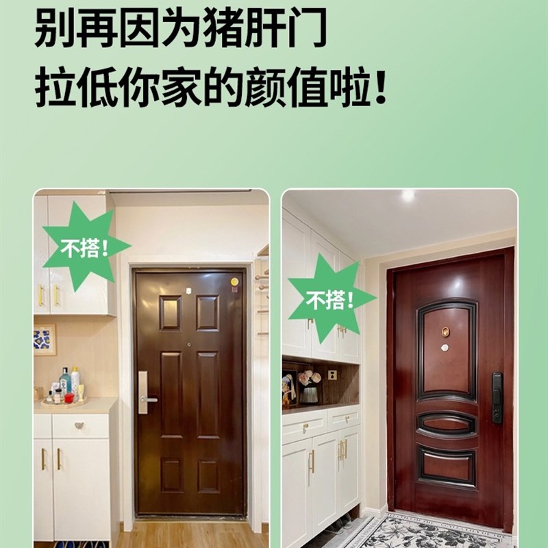 入户门改色防盗门翻新漆旧大门门漆换色铁门自刷水性金属自喷漆