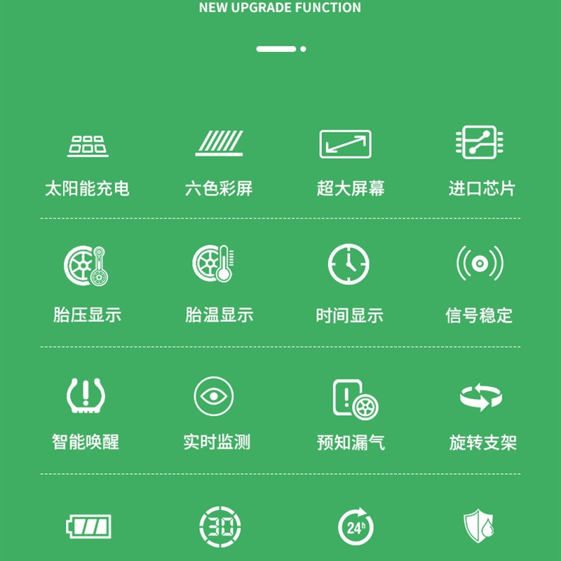 胎压监测器太阳能胎压轮胎检测仪器汽车无线内置外置高精度三位数