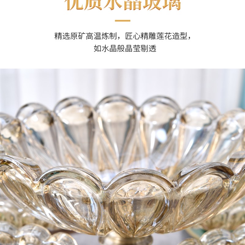 轻奢旋转高脚水晶玻璃水果盘北欧创意高档家用客厅茶几多层糖果盘