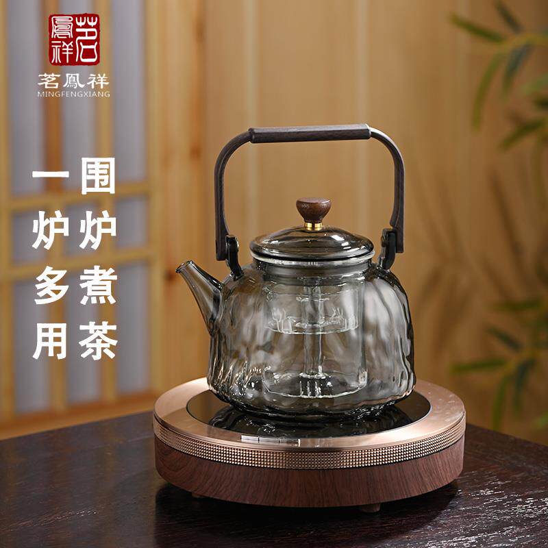 茗凤祥魔术师X5电陶炉家用保温超薄迷你围炉煮茶电茶炉自动煮茶器