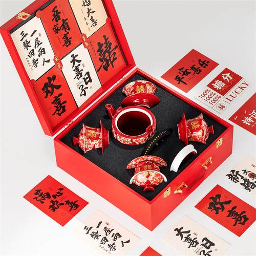 牡丹盖碗敬茶杯新婚茶壶茶具套装中式订婚陪嫁送新人结婚实用茶杯