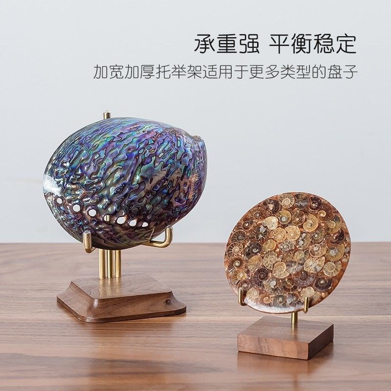 实木黄铜赏盘支架托架盘子展示架子碟子架高端茶饼架托瓷盘摆件架