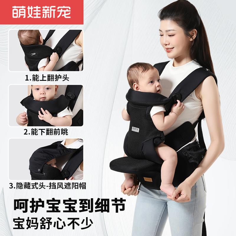 婴儿三合一背带腰凳专用轻便四季多功能小月龄宝宝前抱式坐腰凳图片