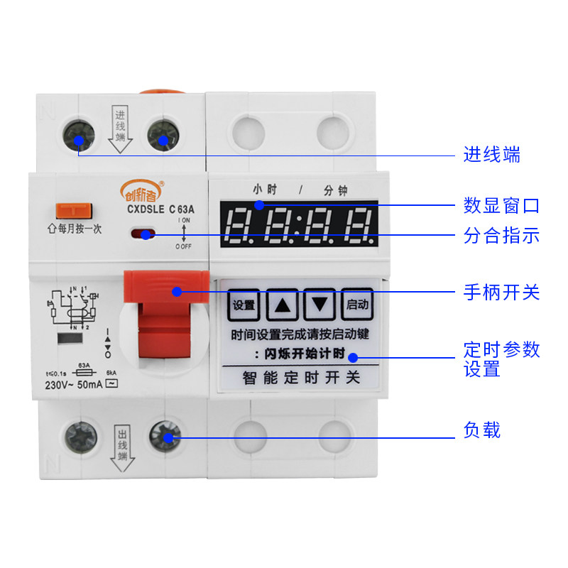 大功率63A智能定时开关适用水泵电机自动断电 福建制造机械控制定