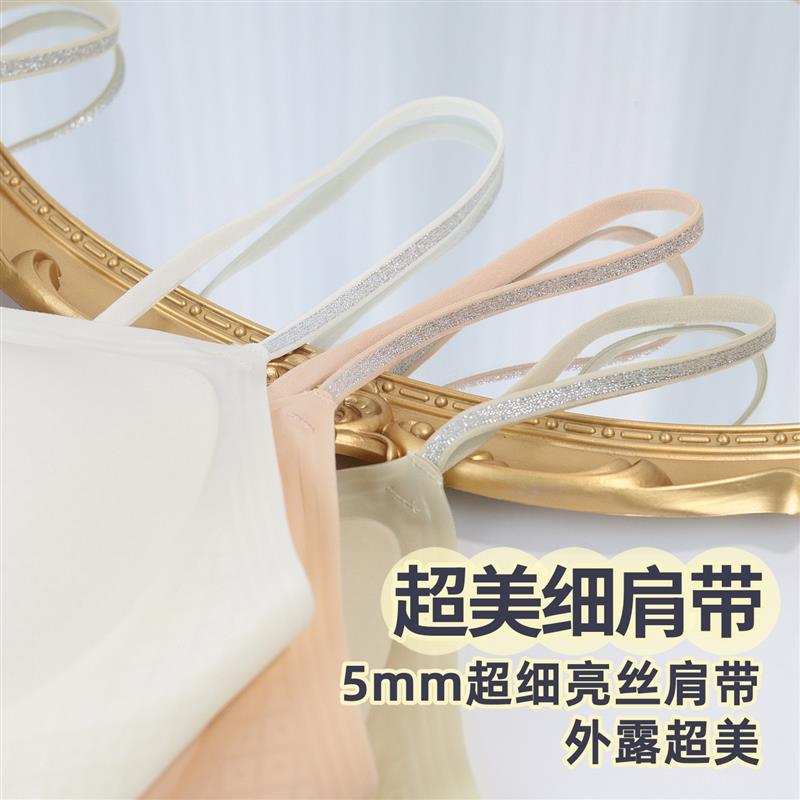 肩带绝美~5mm超细肩带露肩茶花香无痕无钢圈内衣薄款美背隐形文胸