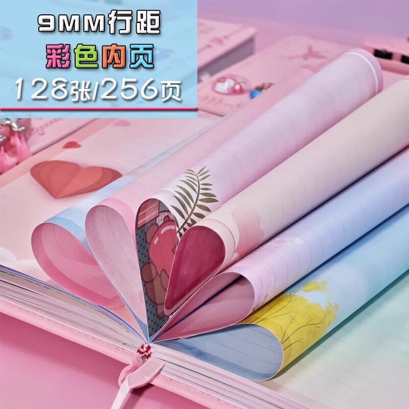 儿童创意带锁日记本小学生密码本女孩少女心女生秘密可爱密码笔记
