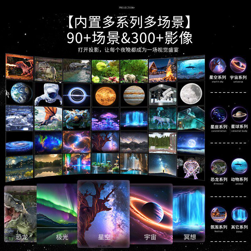 3d动态星空投影灯满天星卧室氛围立体全息新款床头小夜灯高级感顶