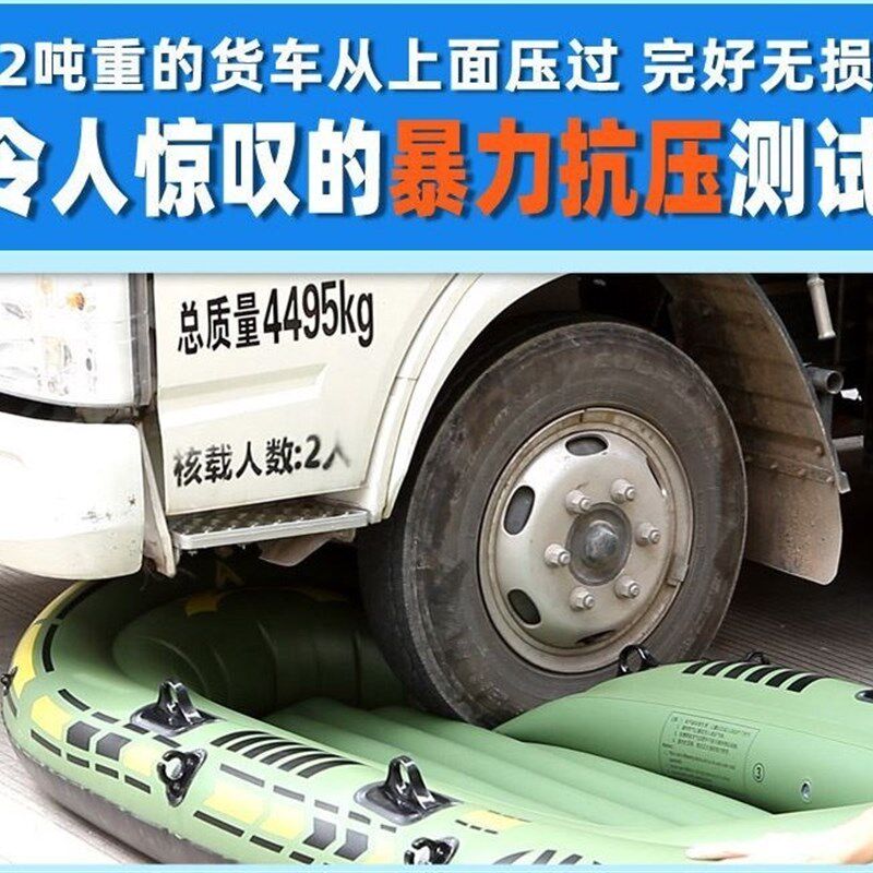 2022款渔船小型皮划艇单人充气特厚橡皮艇充气船家用钓鱼船出海冲