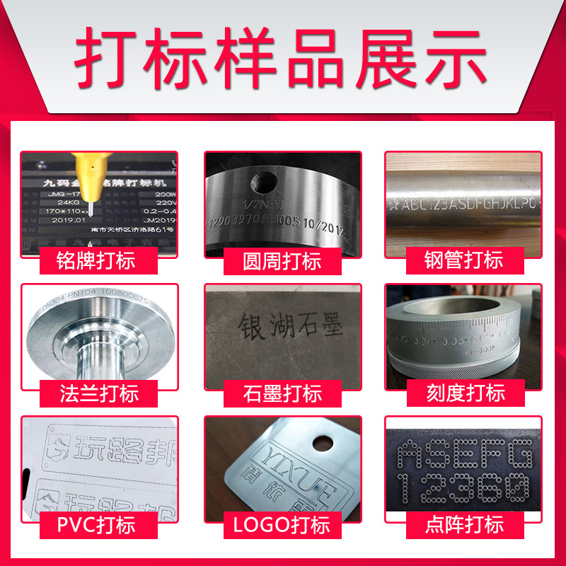 九码打标机铭牌铝标牌不锈钢金属电动小型打印打码刻字气动打标机